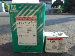 ウレタン塗料